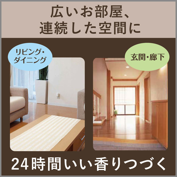 アウトレット】消臭力 プラグタイプ 香り2種セット 5個 消臭剤 アウトレット】消臭力 プラグタイプ 香り2種セット 5個 消臭剤