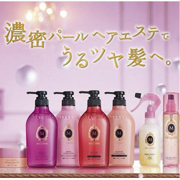【期間限定】 MACHERIE(マシェリ) モイスチュア EX シャンプー ポンプ 450ml シャンプー・コンディショナー