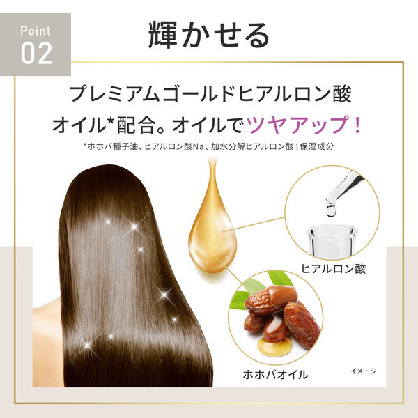 ラックス(LUX) スーパーリッチシャイン ダメージリペア 洗い流さないトリートメント リッチ補修 ヘアオイル 85ml 5個 - アスクル