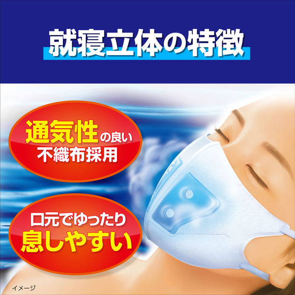 Jiyong専用　小林製薬　マスク Jiyong専用 小林製薬 マスク Jiyong小林製薬 しっとり美肌マスク M