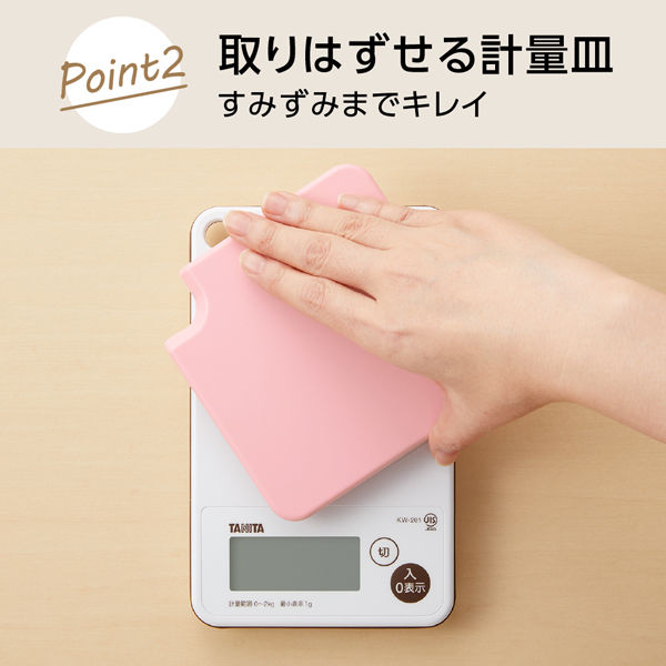 【新品未使用】WESCO ウエスコ キッチンスケール 時計付き ピンク デジタル WESCO ウエスコ キッチンスケール 時計付き ピンク 時計