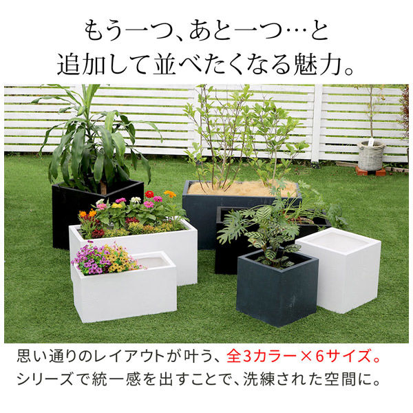 住まいスタイル マグネシアプランター TEXTURE 幅800×奥行390×高