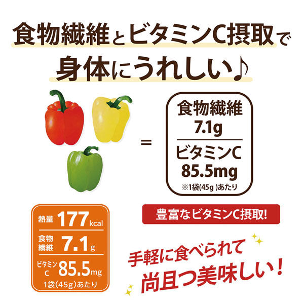 医食同源ドットコム isdgパプリカスナック　コンソメ味 45g×96個 4562355175377（直送品） 医食同源ドットコム 植物油 麦芽糖 中国製造