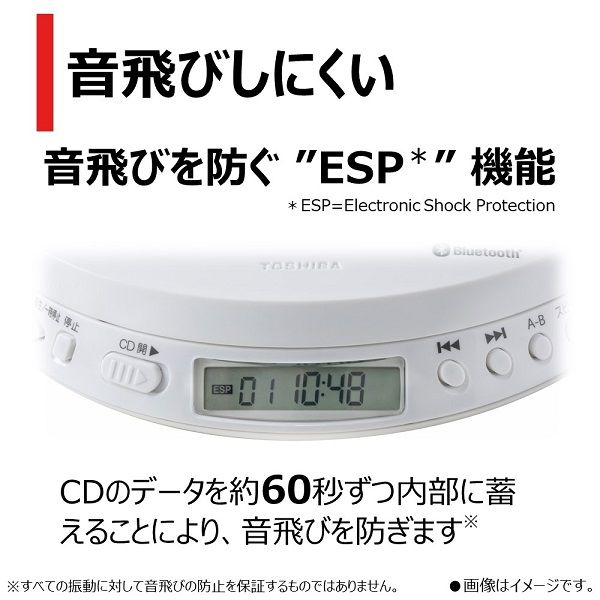 東芝 cd ストア プレーヤー ブルートゥース