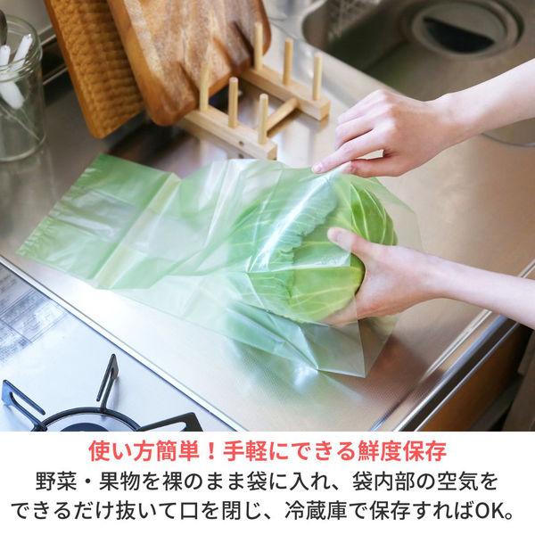 鮮度保持袋 野菜・果物専用 愛菜果 ロング 1セット（ 6枚入×3パック