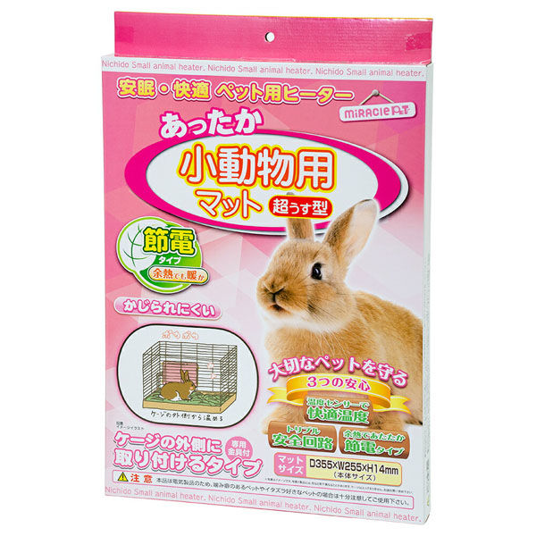 ニチドウ 日本動物薬品 あったか小動物マット 273805 1個（直送品