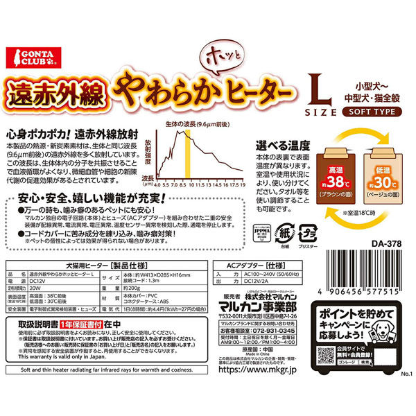 リピーター様御検討中につき、購入不可です。他お纏め2点あり。 7/13🍵南2こ95a on X: 