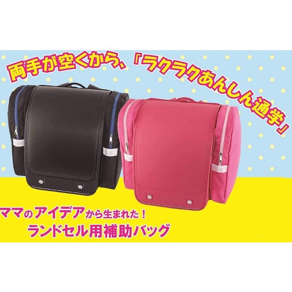 デビカ サンドセル ブラック 143013 1個（直送品） - アスクル