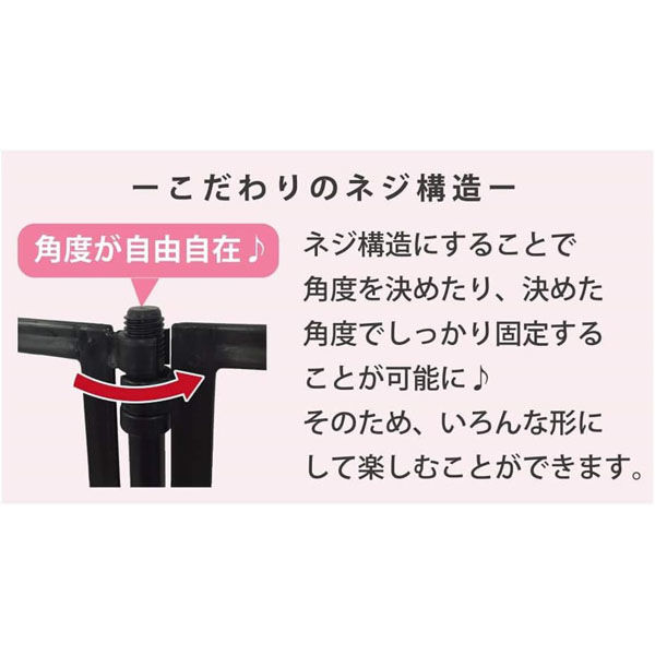 第一ビニール ローズトレリス 幅60cm×高さ150cm 4968438020266 1