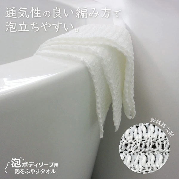 オーエ 泡のボディソープタオル 60490 1ケース（180個入）（取寄品） オーエ