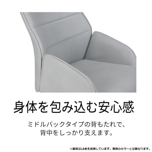 軒先渡し】コイズミファニテック TONAL A1 トーナルチェアA1 ネイビー