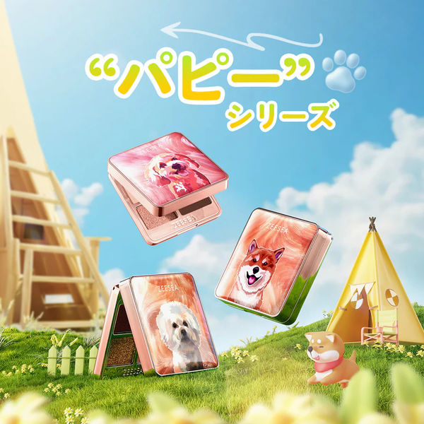 ZEESEA(ズーシー) アニマルアイシャドウ 4シェード 犬 D04 ZEESEA(ズーシー) アニマルアイシャドウ 4シェード 犬 D04