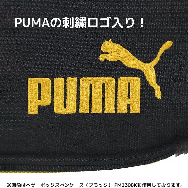 クツワ PUMA（プーマ） ヘザーボックスペンケース グレー PM230GY 1個 