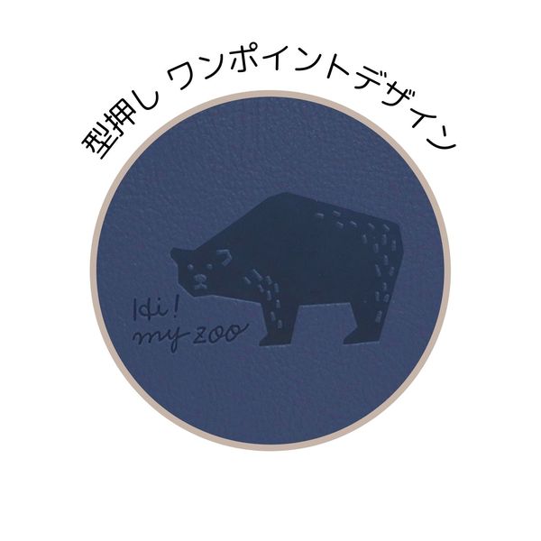 クツワ HI! MY ZOO(ハイマイズー) シングルウォレット シロクマ