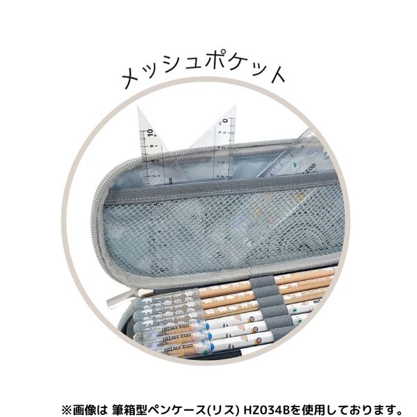 クツワ HI! MY ZOO（ハイマイズー） 筆箱型ペンケース シロクマ HZ034A 