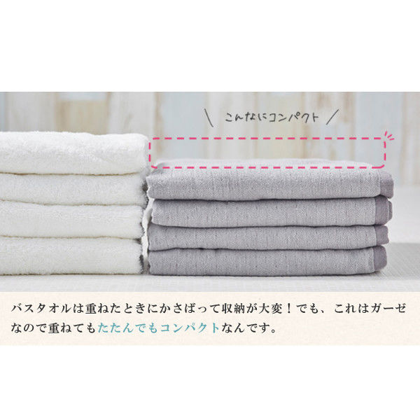 今治謹製 極上タオル superior バスタオル 1枚 約60×130