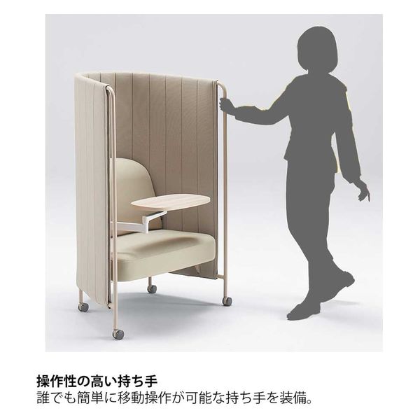 設置込】イトーキ インセイル ワークソファ フォーカスワーク 設置込】イトーキ インセイル ワークソファ フォーカスワーク