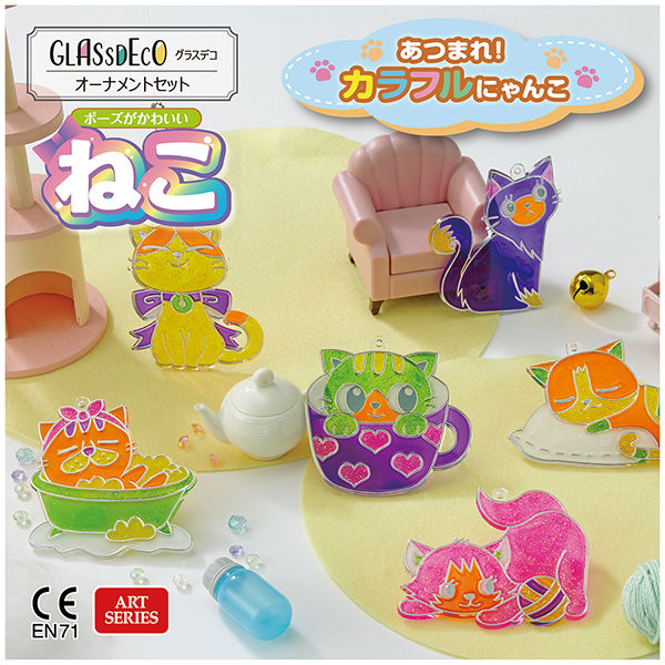 Meow Catオーナメント6個セット 楽天市場】【普通郵便発送】 【人気商品】 クリスマス