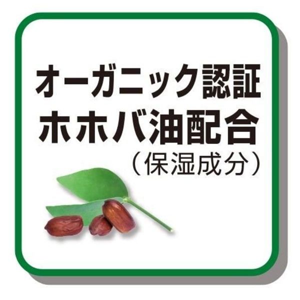 数量限定】 入浴剤 クール すっきりラムネの香り 600g 1個 お湯の色