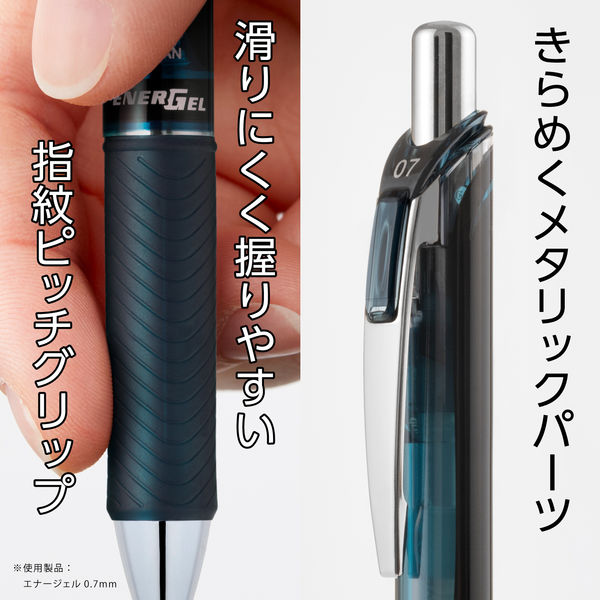 ぺんてる ゲルインキボールペン エナージェル 0.5mm インディゴ