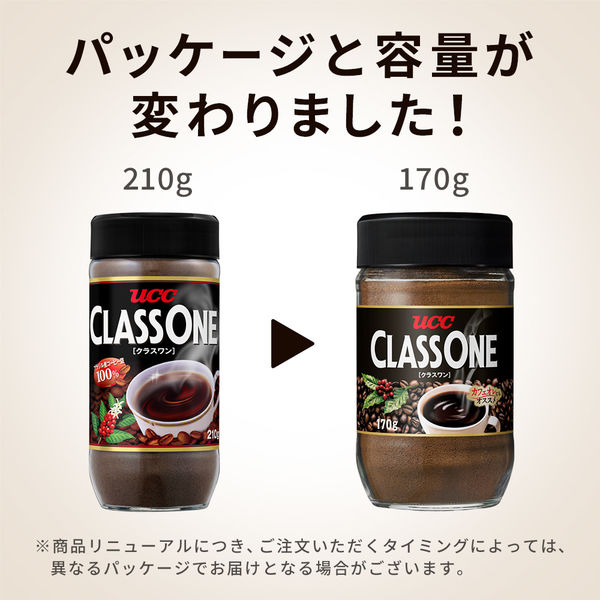 UCC クラスワン インスタントコーヒー 瓶(210g×12セット) UCC クラスワン 瓶 210g【コーヒー】 - メルカリ