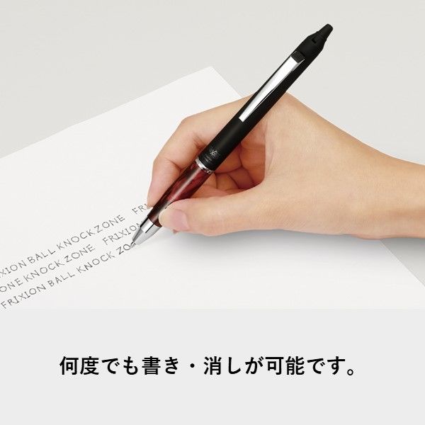 パイロット フリクションボールノックゾーン 0.5mm インスピレーション