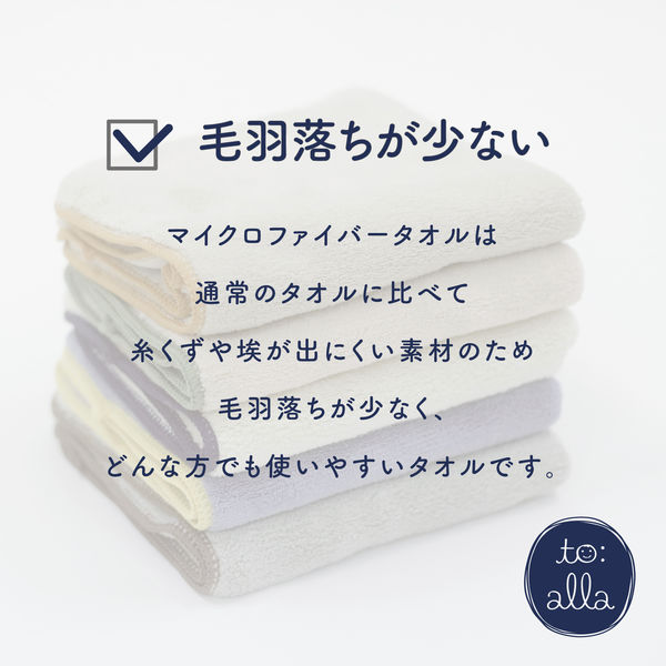 ⭐︎新品未使用⭐︎Free‼︎ （岩鳶&鮫柄）マイクロファイバーBIGタオル Amazon.co.jp: Sinland マイクロ ファイバー 超吸水 ペット用