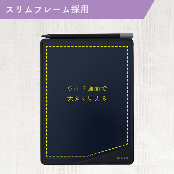 電子メモパッド メモ帳 ブギーボード 青 8.5インチ スタイラス付き