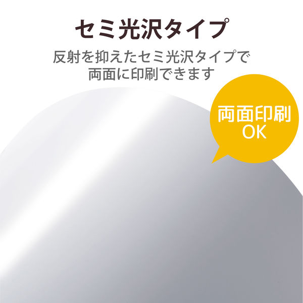 レーザープリンター用紙 セミ光沢紙 薄手 A4 100枚 両面印刷 コピー用紙 ELK-GUNA4100 エレコム 1個