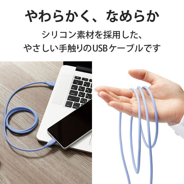 タイプC ケーブル USB A to Type C 1m 断線しにくい ゼニスブルー MPA-ACSS10BU エレコム 1個 - アスクル