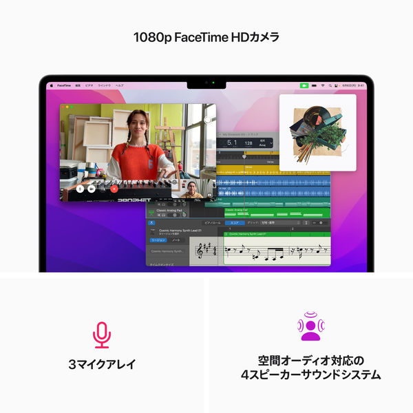 在庫限り終了】MacBook Air 13インチ Apple M2チップ 8コアCPU 在庫限り終了】MacBook Air 13インチ Apple M2チップ 8コアCPU