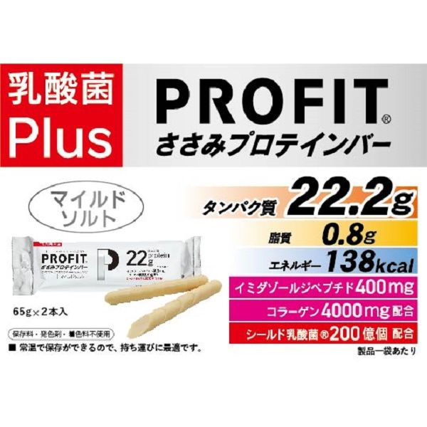 PROFITささみプロテインバー マイルドソルト 乳酸菌Plus 12個 丸善