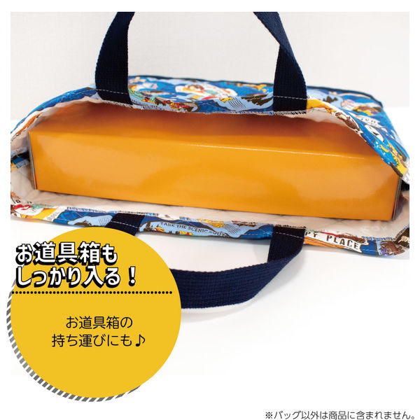 コッカ レッスンバッグ カーズ ディズニー CG-2947 5枚 - アスクル