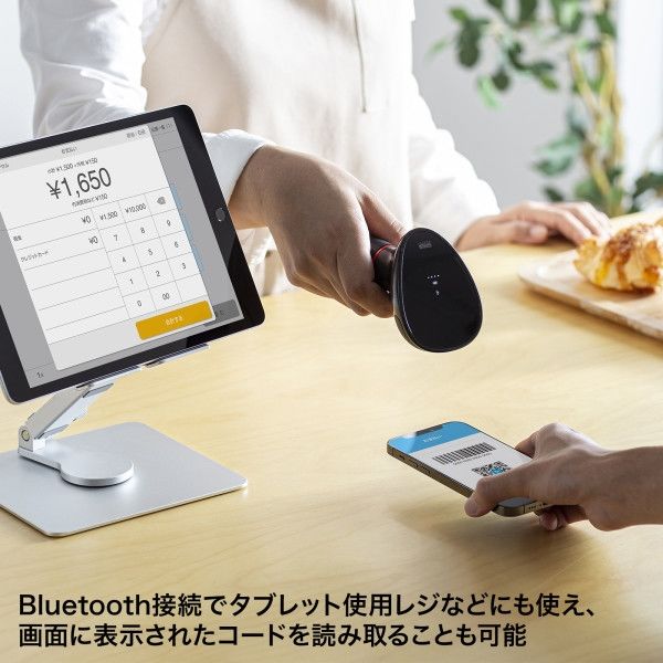 サンワサプライ ワイヤレス2次元バーコードリーダー（Bluetooth対応