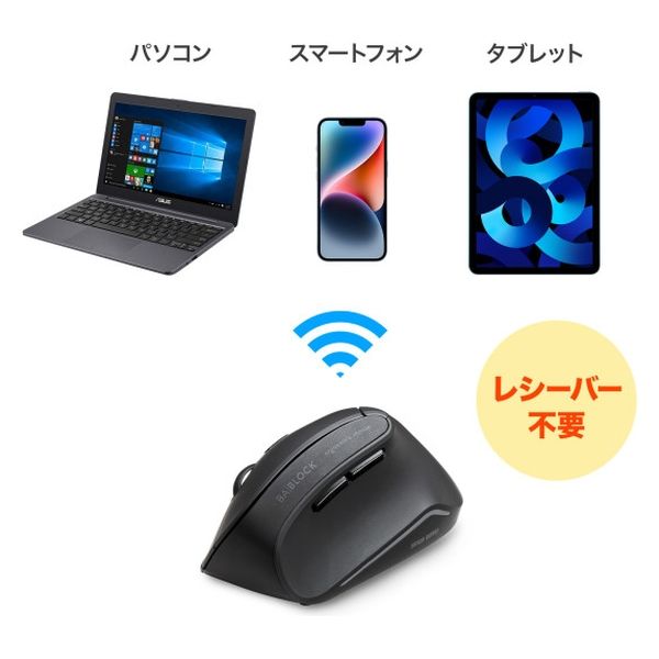 サンワサプライ ワイヤレスマウス 無線 Bluetooth 静音 5ボタン 大型