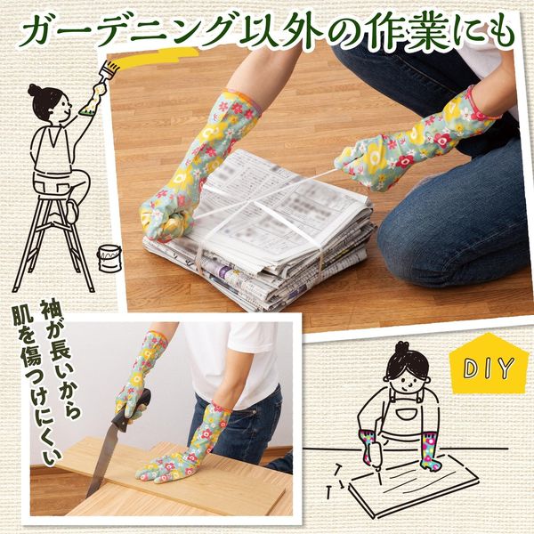 【日淘市集公式アカウント08】手袋3点セット（ロング小花お花）✕20組 コモライフ 華やか花柄ロング手袋 390512 1セット(2柄組)（直送品