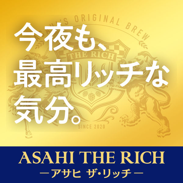 新ジャンル 第3のビール アサヒ ザ・リッチ 500ml 缶 1箱 （24本