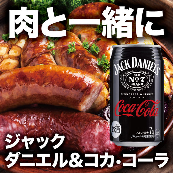 ジャックコーク ジャックダニエル＆コカ・コーラ 350ml サワー