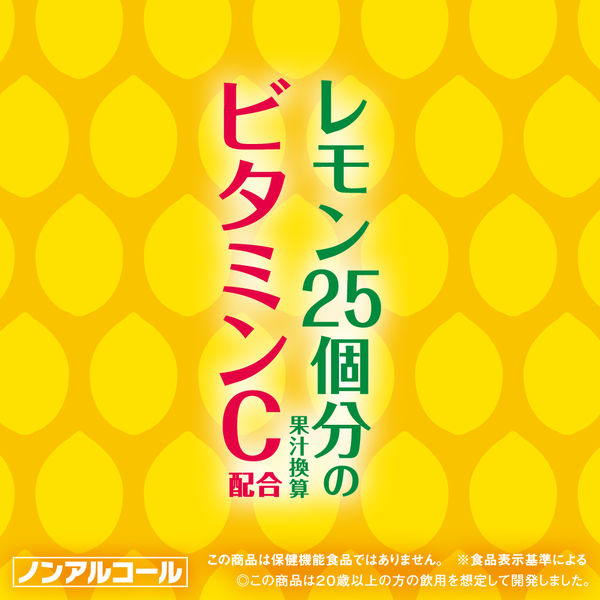 ノンアルコール チューハイ サワー飲料 アサヒスタイルバランスプラス