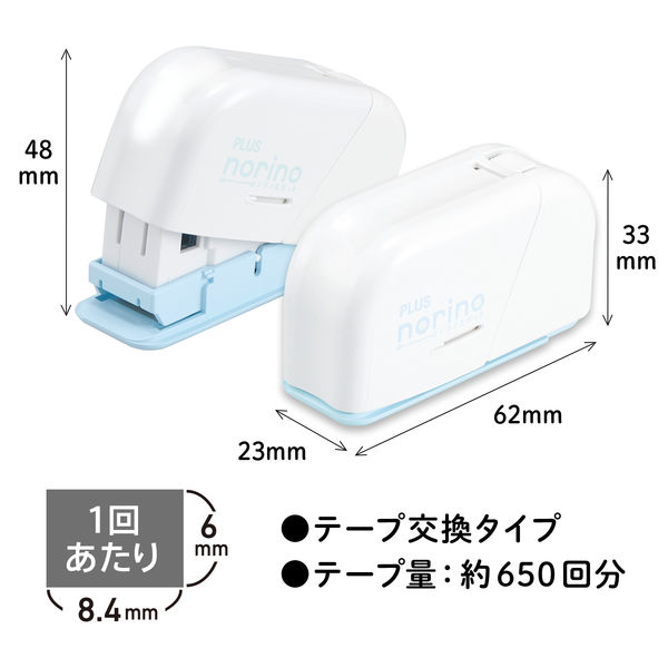 テープのり norino ノリノスポット しわにならないテープのり - のり