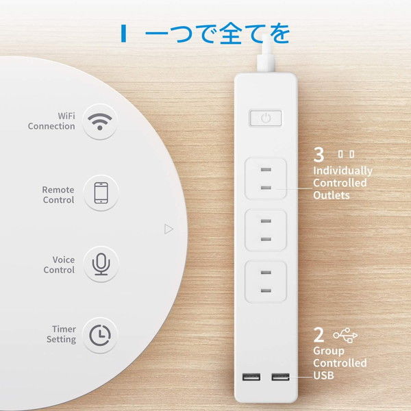 延長コード 電源タップ スマート電源タップ 1.8m 2P式 遠隔操作対応 スマホ・音声操作 MEORSS MSS425HK - アスクル