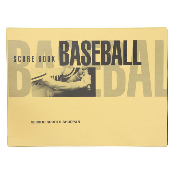 ❣️試合中もバッチリ❣️野球スコアブック（ポケットサイズ）50枚セット ❣️試合中もバッチリ❣️野球スコアブック（ポケットサイズ）50枚