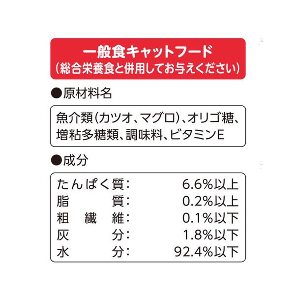 おさかな生活　シニア猫２０袋　　　魚づくし　２０袋　合計４０袋（合計１２０袋） Amazon.co.jp: おさかな生活 アイシア かつお 180g 24個セット