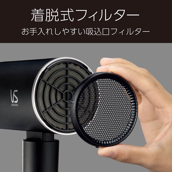 vicooda マイナスイオンヘアドライヤー 16333-157-
