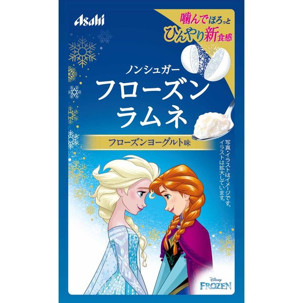 ビネガーラムネ ノンシュガー アサヒグループ食品 - ダイエットお菓子