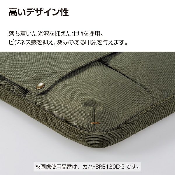 コクヨ バッグインバッグBIZRACKノートPC収容13.3インチヨコ コクヨ バッグインバッグBIZRACKノートPC収容13.3インチヨコ