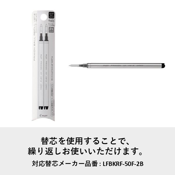 スーラボフリクションクリアKWC2020 フリクションボールノックゾーン 0.7mm ニュートラルクリア
