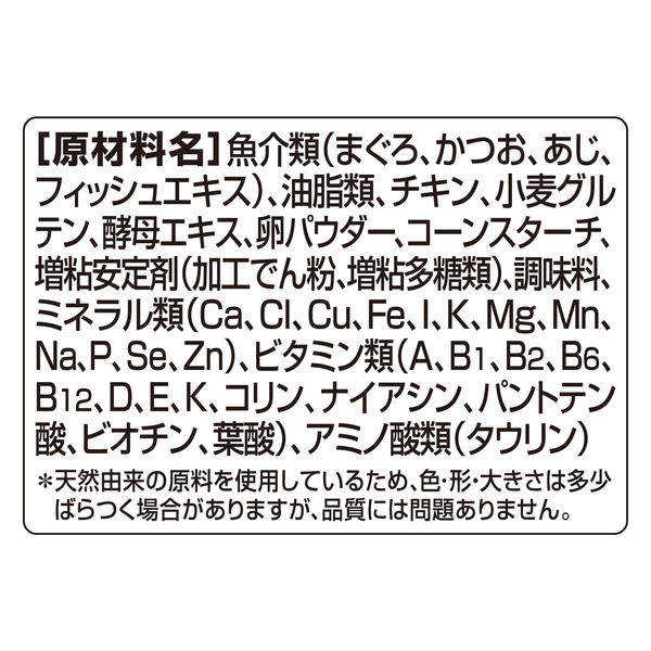 銀のスプーン 総合栄養食 15歳頃から まぐろ（55g×12袋）1箱