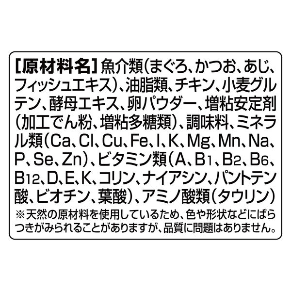 銀のスプーン　パウチ　総合栄養食　55g×12袋詰め合わせ　１０箱　１２０袋 Amazon.co.jp: 【まとめ買い】銀のスプーン キャットフード