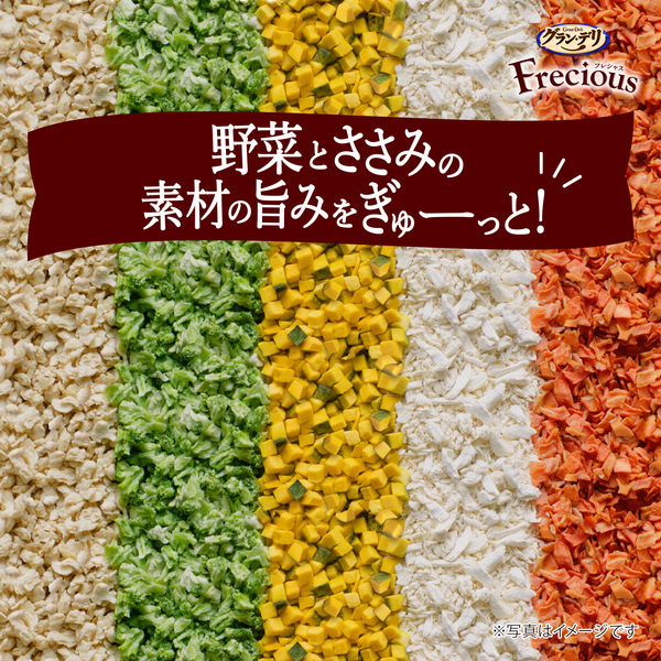 グランデリ フレシャス 成犬用 低脂肪 チキン＆小魚 国産 2kg 1